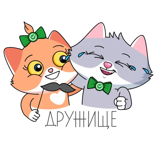 👊 Стикер «СберК pack» для Telegram