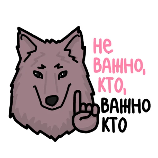 ☝️ Стикер «Муд 14+» для Telegram