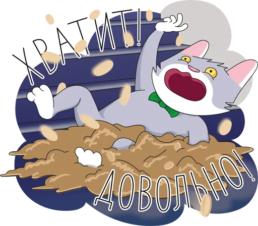 💰 Стикер «СБОЛкот» для Telegram