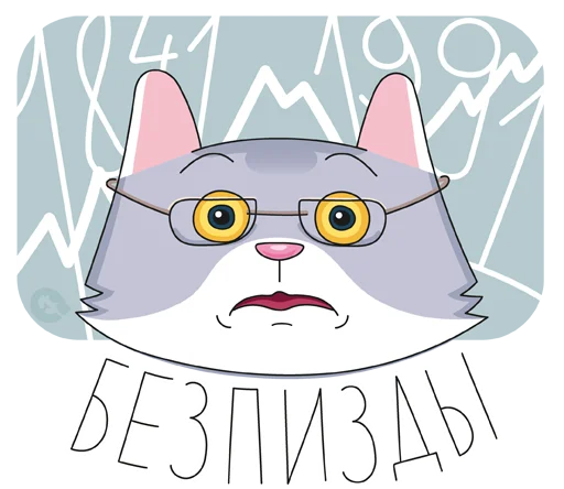 😧 Стикер «СБОЛкот» для Telegram