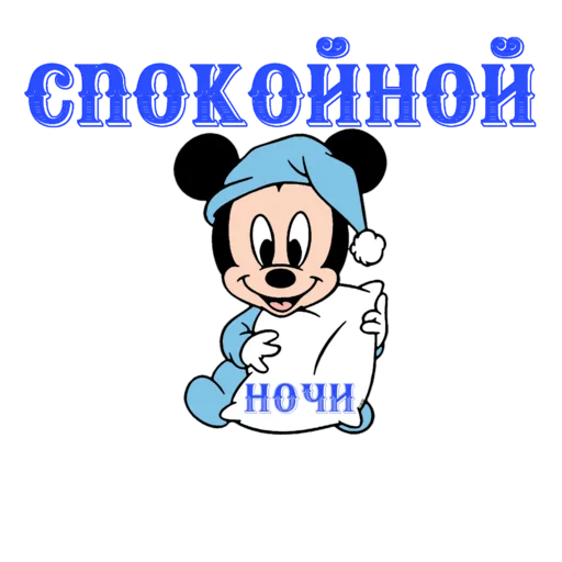🛌 Стикер «Dobsborka» для Telegram