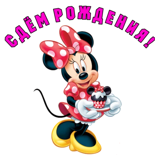 🎂 Стикер «Dobsborka» для Telegram