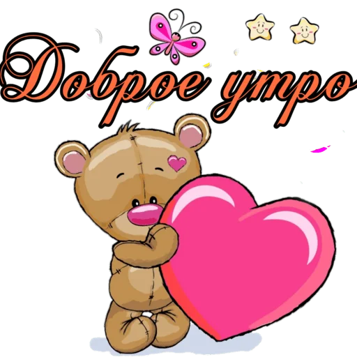 🙋‍♀️ Стикер «Dobsborka» для Telegram
