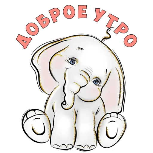 🛌 Стикер «Dobsborka» для Telegram
