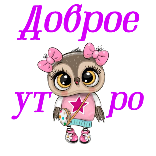 🤗 Стикер «Dobsborka» для Telegram