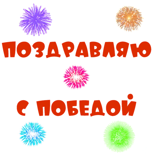 🌹 Стикер «Dobsborka» для Telegram