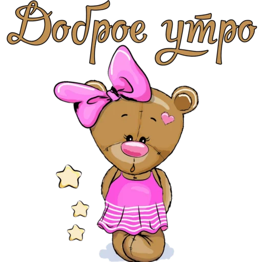 💋 Стикер «Dobsborka» для Telegram