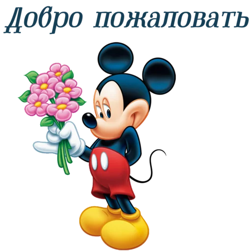 🖐 Стикер «Dobsborka» для Telegram