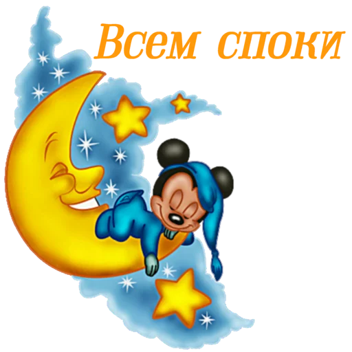 🛌 Стикер «Dobsborka» для Telegram