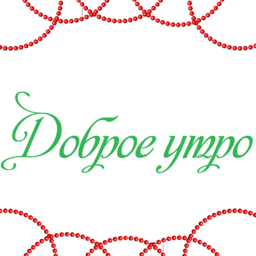 🖐 Стикер «Dobsborka» для Telegram