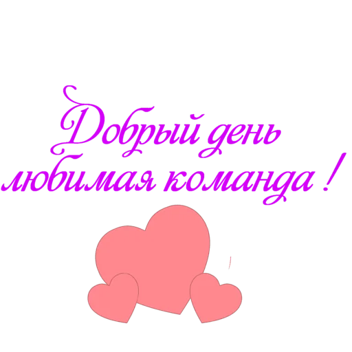 🥰 Стикер «Dobsborka» для Telegram