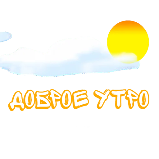 💋 Стикер «Dobsborka» для Telegram