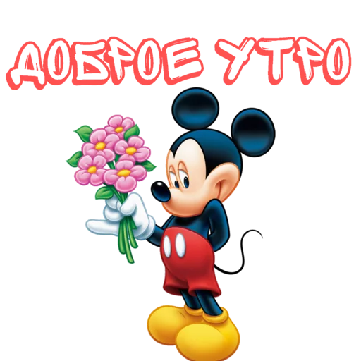 🥰 Стикер «Dobsborka» для Telegram