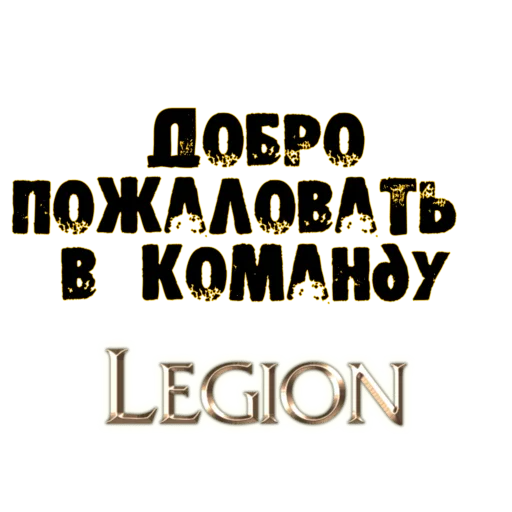 👋 Стикер «Dobsborka» для Telegram