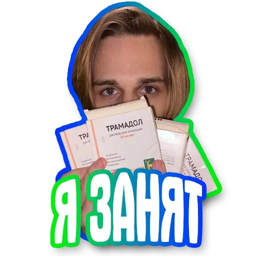 🧑‍💻 Стикер «SCALLY MILANO ( CLUB)» для Telegram