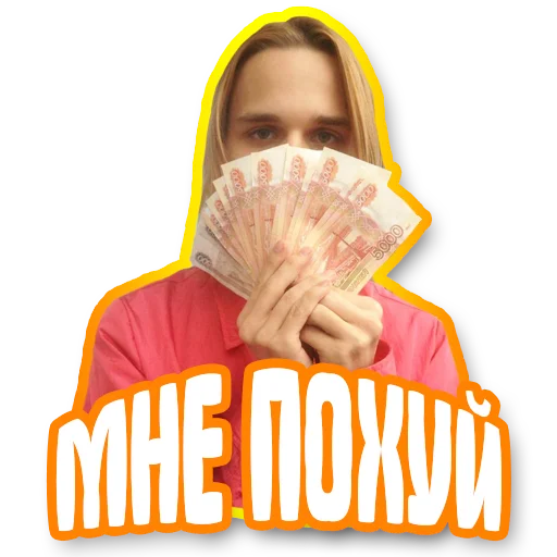 😐 Стикер «SCALLY MILANO ( CLUB)» для Telegram