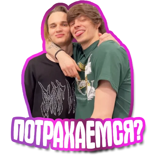 👩‍❤️‍💋‍👨 Стикер «SCALLY MILANO ( CLUB)» для Telegram