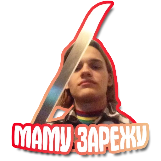 🔪 Стикер «SCALLY MILANO ( CLUB)» для Telegram