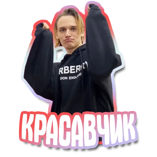 👍 Стикер «SCALLY MILANO ( CLUB)» для Telegram
