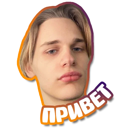 Стикерпак SCALLY MILANO ( CLUB) для Telegram