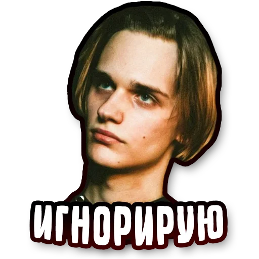 🥱 Стикер «SCALLY MILANO ( CLUB)» для Telegram