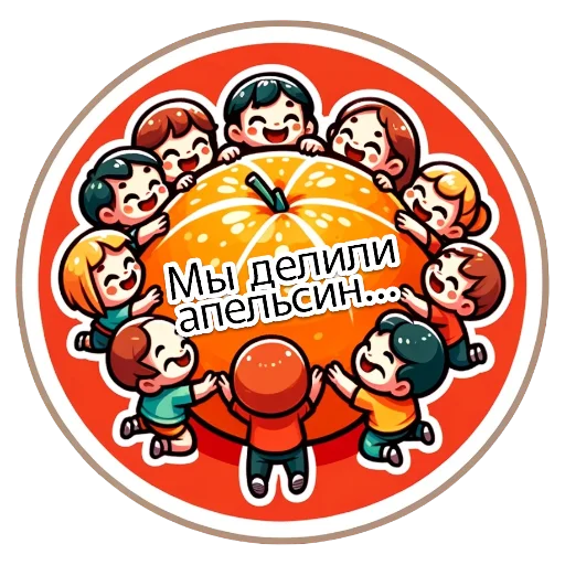 🍊 Стикер «SCAM FAM» для Telegram