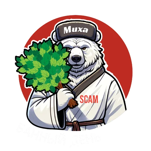 🧖 Стикер «SCAM FAM» для Telegram