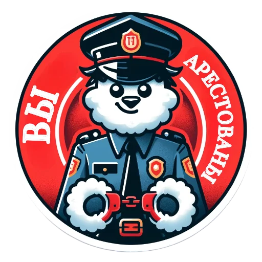 👮‍♀️ Стикер «SCAM FAM» для Telegram