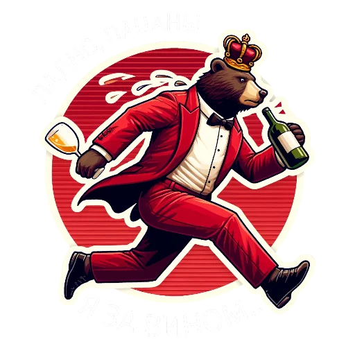 🍷 Стикер «SCAM FAM» для Telegram