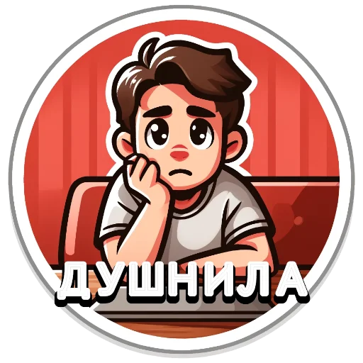 🪭 Стикер «SCAM FAM» для Telegram