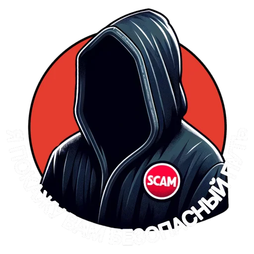 🌌 Стикер «SCAM FAM» для Telegram