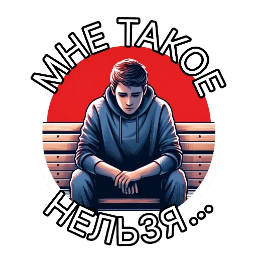 🚫 Стикер «SCAM FAM» для Telegram