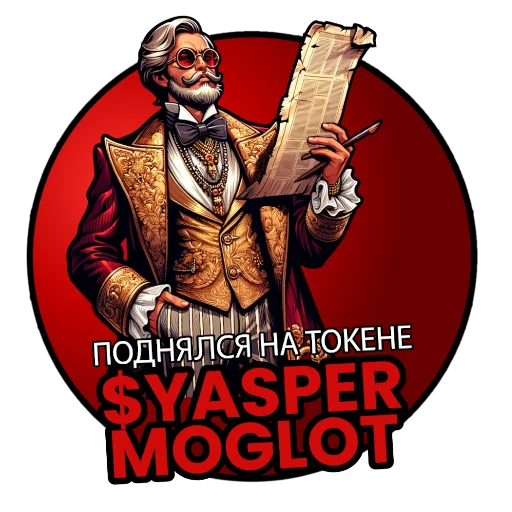 🫅 Стикер «SCAM FAM» для Telegram