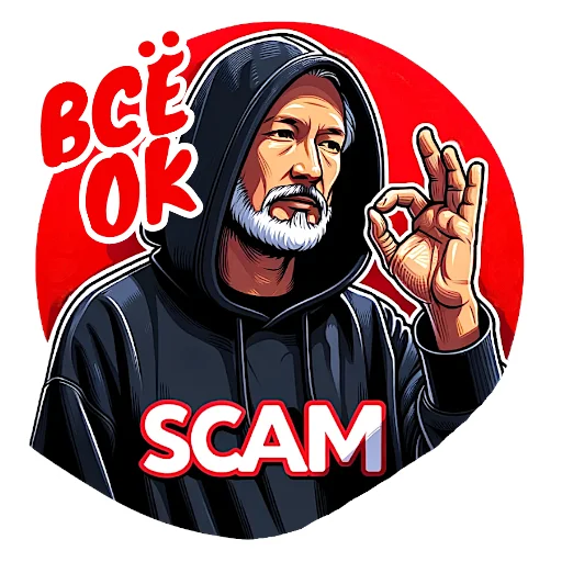 👌 Стикер «SCAM FAM» для Telegram