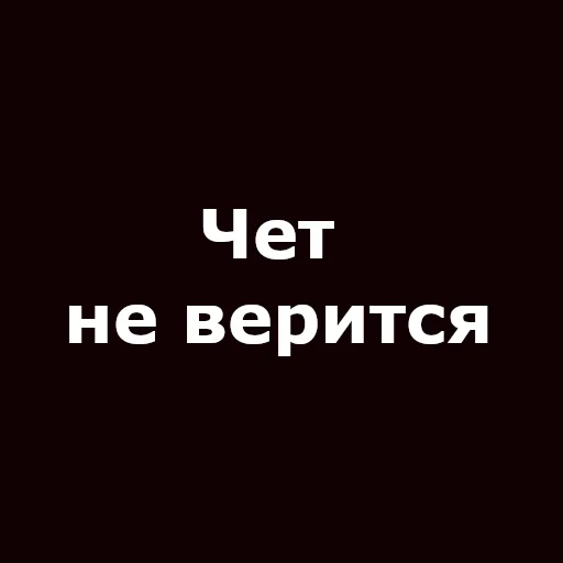 🙅‍♂️ Стикер «SCAM» для Telegram
