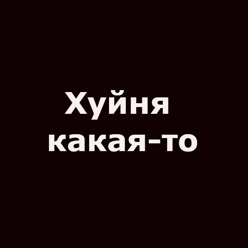 💩 Стикер «SCAM» для Telegram