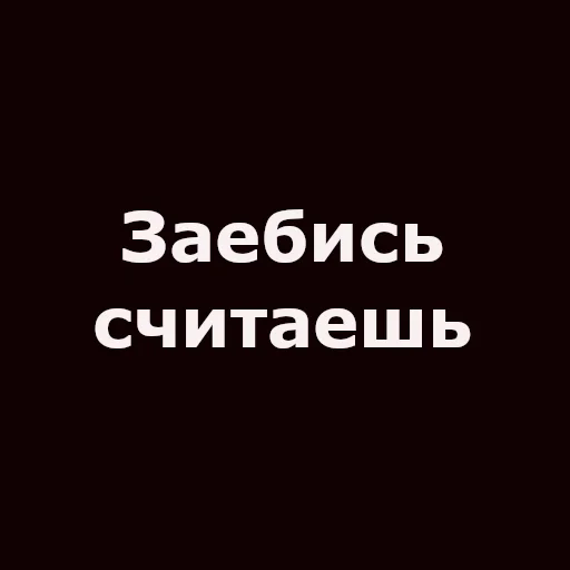 🧠 Стикер «SCAM» для Telegram