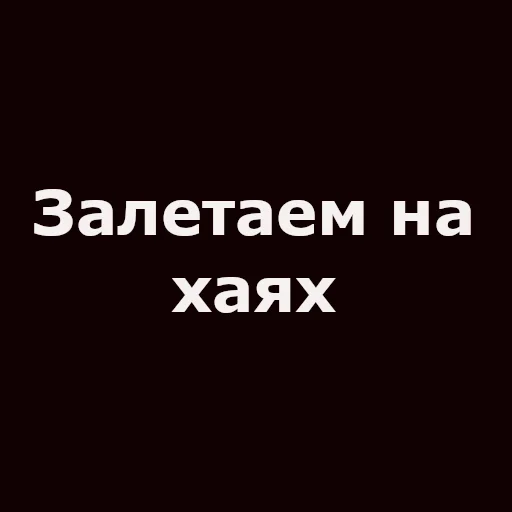 🆙 Стикер «SCAM» для Telegram