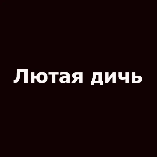 🤮 Стикер «SCAM» для Telegram