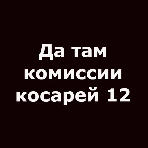 😱 Стикер «SCAM» для Telegram