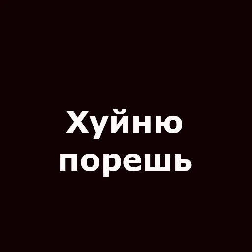 🤬 Стикер «SCAM» для Telegram