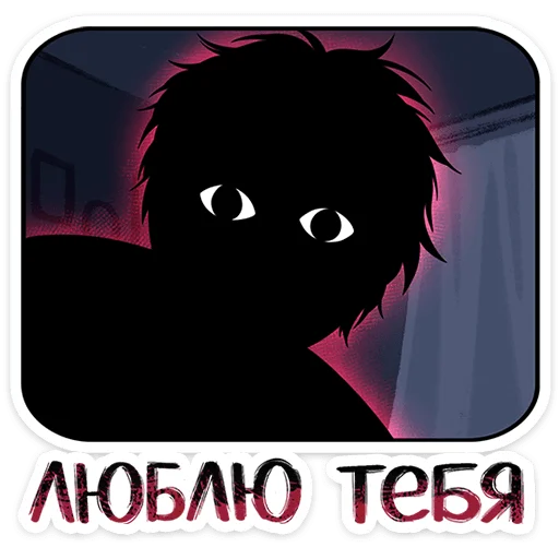 🌟 Стикер «Скар» для Telegram