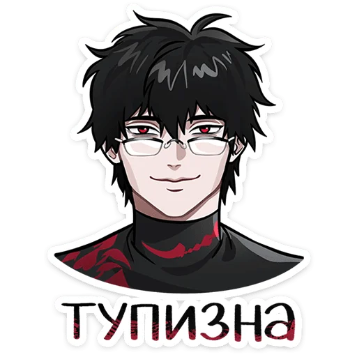 🌟 Стикер «Скар» для Telegram
