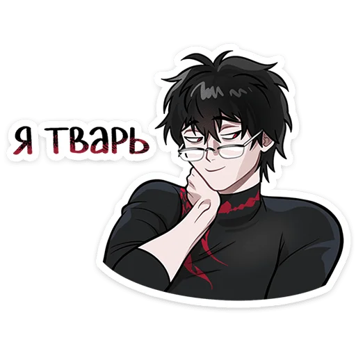 🌟 Стикер «Скар» для Telegram