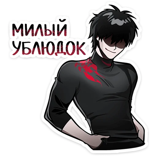 🌟 Стикер «Скар» для Telegram