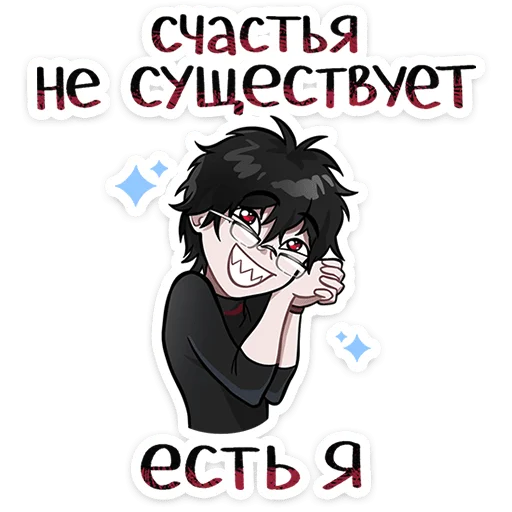 🌟 Стикер «Скар» для Telegram