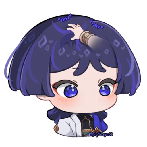💙 Стикер «Скараняняня [авт ]» для Telegram