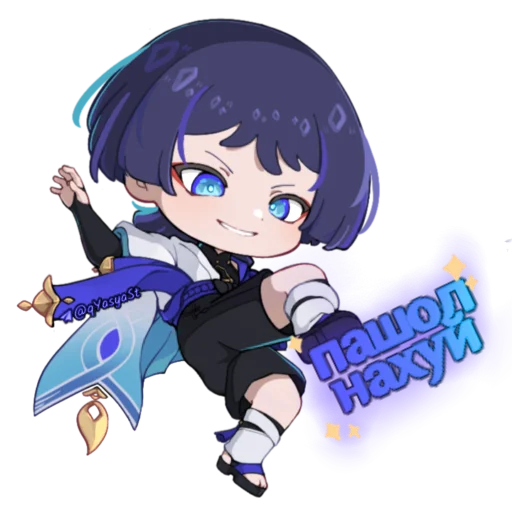 💙 Стикер «Скараняняня [авт ]» для Telegram