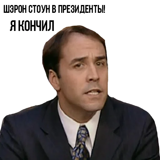 😏 Стикер «scarymovie» для Telegram