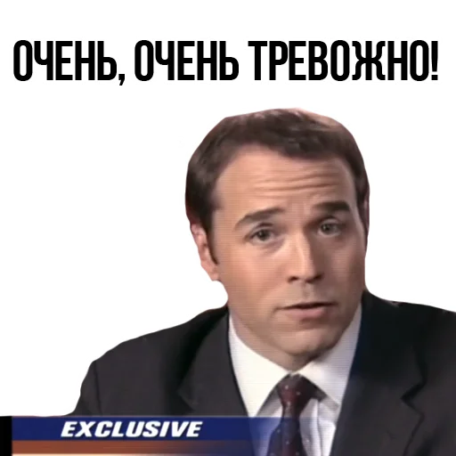 😒 Стикер «scarymovie» для Telegram